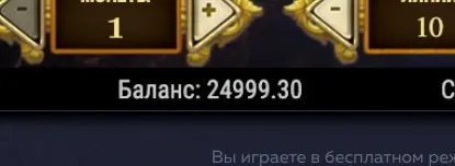 казино Royal Masquerade демо